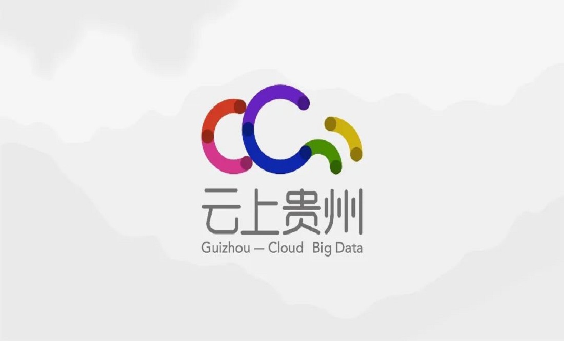 大数据产业蓝海潮涌｜赛思赋能云上贵州数据中心精准驱动