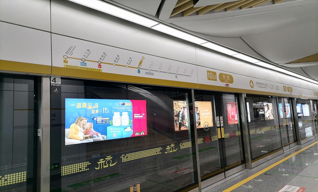 亚运配套工程在路上！杭州地铁三线齐发，赛思助力时钟系统
