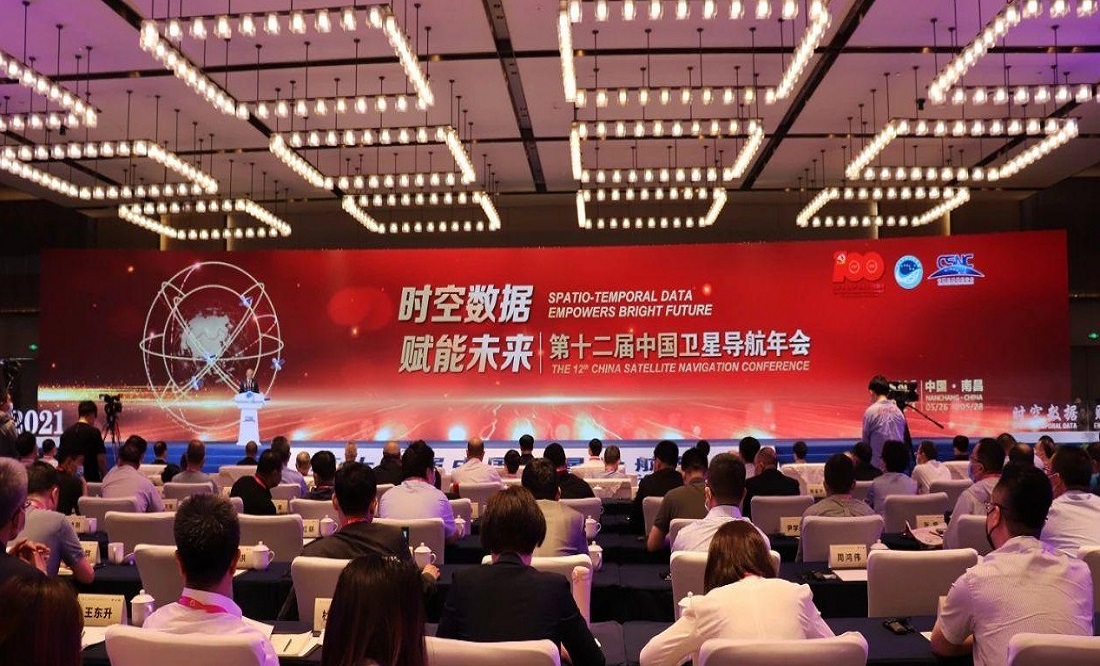 浙江赛思携最新产研成果亮相第十二届中国卫星导航年会