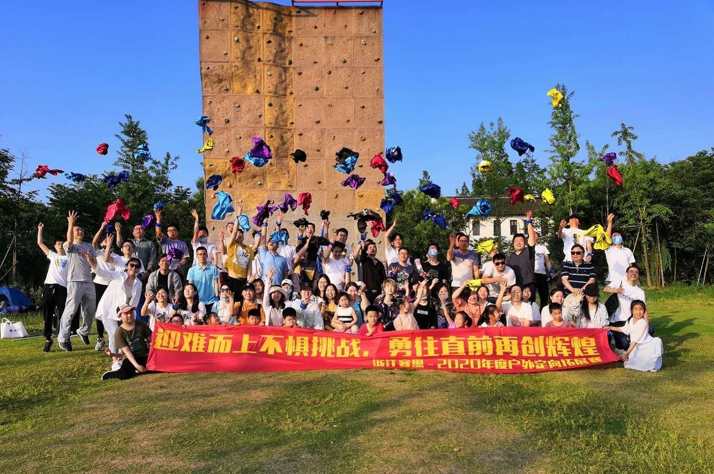 5月23日,浙江赛思2020上半年度团建活动于嘉兴梅花洲顺利开展,全体